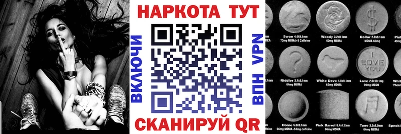 Купить наркотик Белоусово Гашиш  МАРИХУАНА  A PVP  Мефедрон 