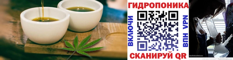 Печенье с ТГК марихуана Белоусово