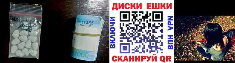 магазин  наркотиков  Белоусово  ЭКСТАЗИ Philipp Plein 