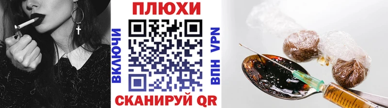 Гашиш Ice-O-Lator  blacksprut   Белоусово 