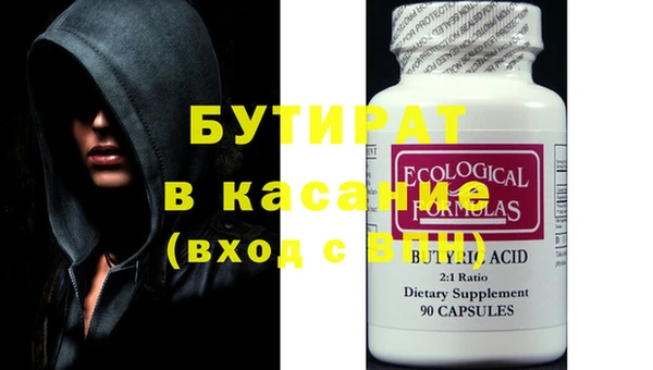 прущий лед Балахна
