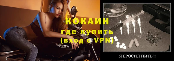 прущий лед Балахна