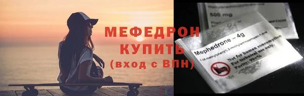 прущий лед Балахна