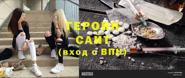 прущий лед Балахна