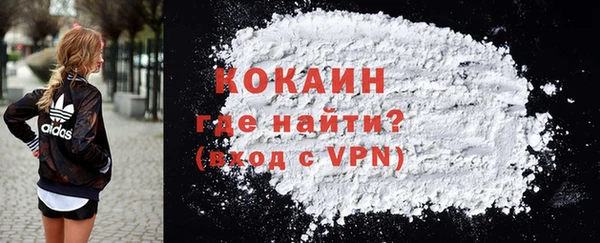 прущий лед Балахна