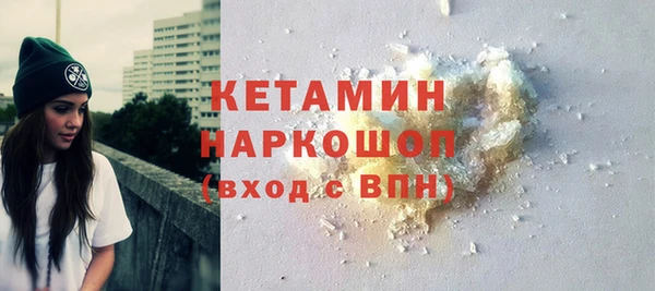 прущий лед Балахна