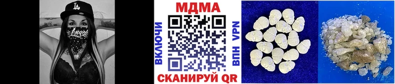 где купить   Белоусово  MDMA VHQ 