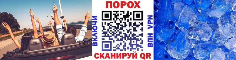 МЕТАМФЕТАМИН пудра  Белоусово 
