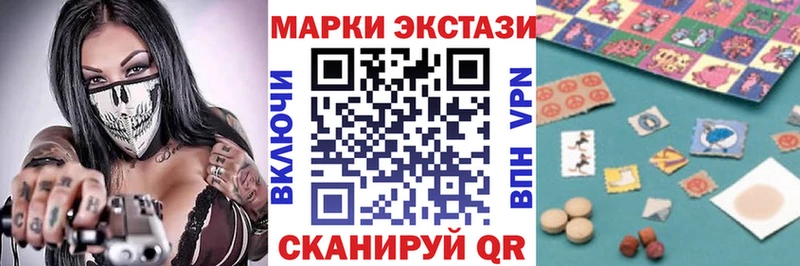 Марки N-bome 1,5мг  цена   Белоусово 